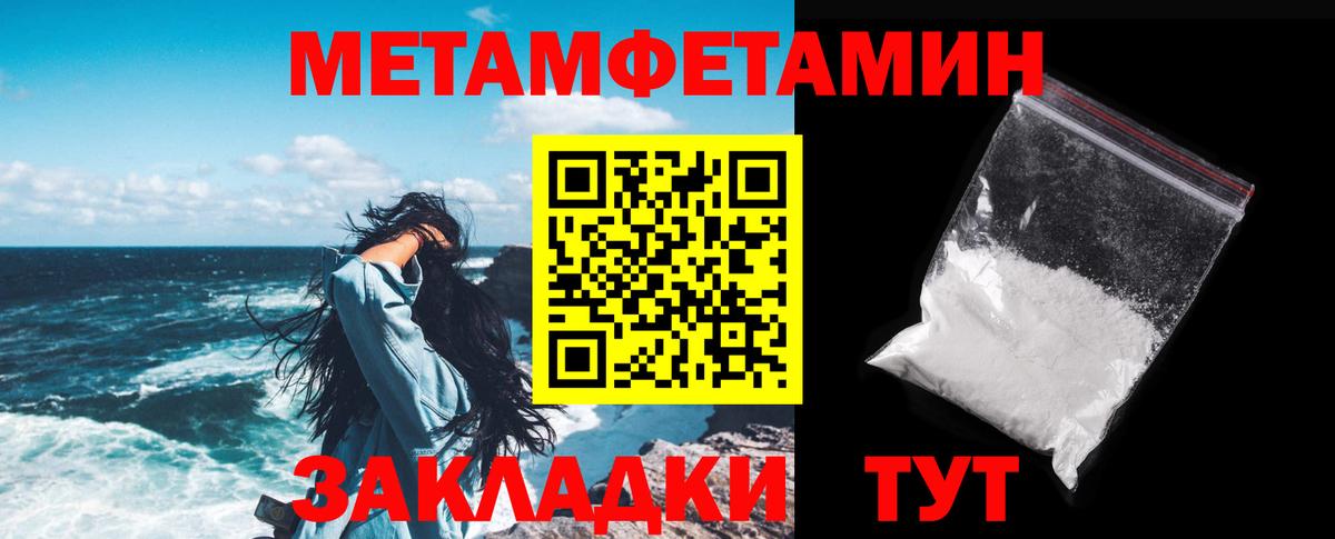 АМФ  Амфетамин Premium  Вход с VPN  Бердск  АМФЕТАМИН 