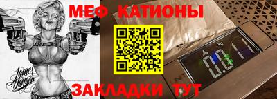 соль ск Новозыбков
