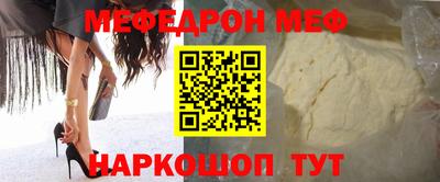 ПСИЛОЦИБИНОВЫЕ ГРИБЫ Новодвинск