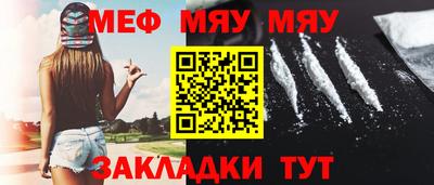 соль ск Новозыбков
