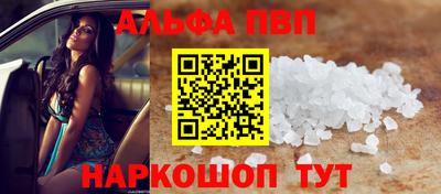 дистиллят марихуана Новокубанск