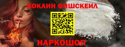 ПСИЛОЦИБИНОВЫЕ ГРИБЫ Новодвинск