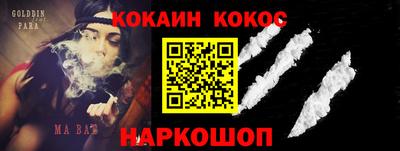 ПСИЛОЦИБИНОВЫЕ ГРИБЫ Новодвинск