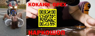 дистиллят марихуана Новокубанск