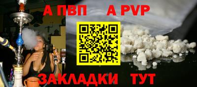 соль ск Новозыбков