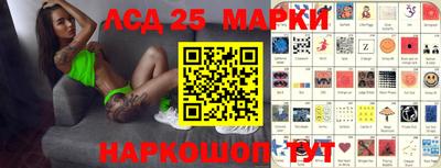 соль ск Новозыбков