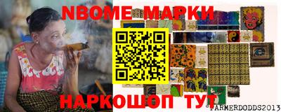 дистиллят марихуана Новокубанск