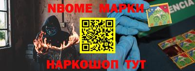 соль ск Новозыбков