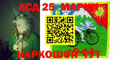 дистиллят марихуана Новокубанск