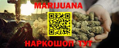 соль ск Новозыбков