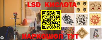 ПСИЛОЦИБИНОВЫЕ ГРИБЫ Новодвинск