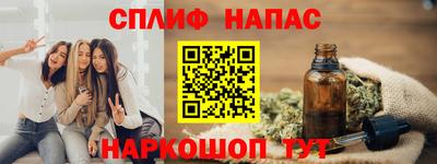 ПСИЛОЦИБИНОВЫЕ ГРИБЫ Новодвинск