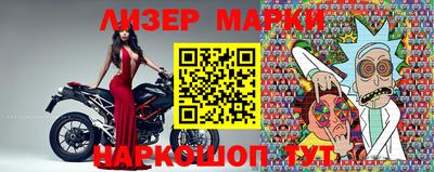 дистиллят марихуана Новокубанск