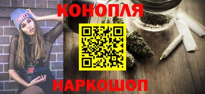 ПСИЛОЦИБИНОВЫЕ ГРИБЫ Новодвинск