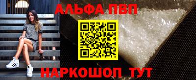 дистиллят марихуана Новокубанск