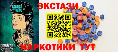 ПСИЛОЦИБИНОВЫЕ ГРИБЫ Новодвинск