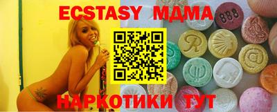 соль ск Новозыбков
