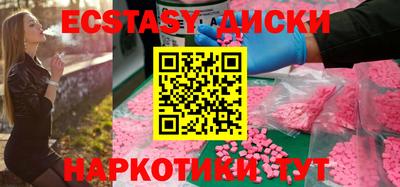 дистиллят марихуана Новокубанск