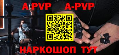 соль ск Новозыбков