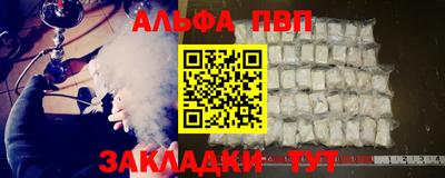соль ск Новозыбков