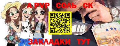 дистиллят марихуана Новокубанск