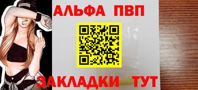дистиллят марихуана Новокубанск