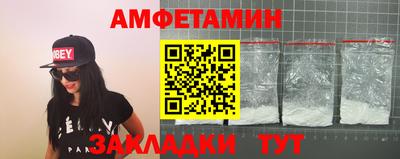 соль ск Новозыбков