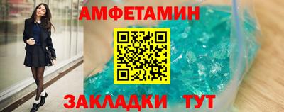 соль ск Новозыбков