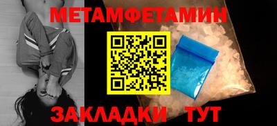 ПСИЛОЦИБИНОВЫЕ ГРИБЫ Новодвинск