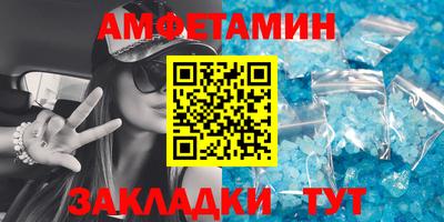 ПСИЛОЦИБИНОВЫЕ ГРИБЫ Новодвинск