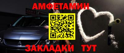 соль ск Новозыбков