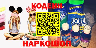 ПСИЛОЦИБИНОВЫЕ ГРИБЫ Новодвинск