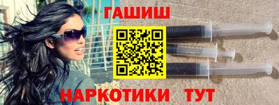соль ск Новозыбков