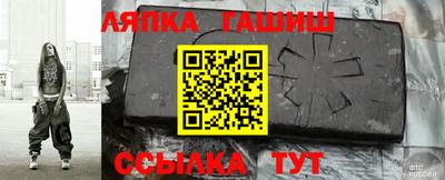 дистиллят марихуана Новокубанск