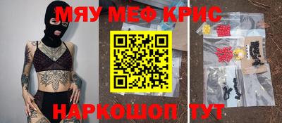соль ск Новозыбков