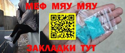 ПСИЛОЦИБИНОВЫЕ ГРИБЫ Новодвинск