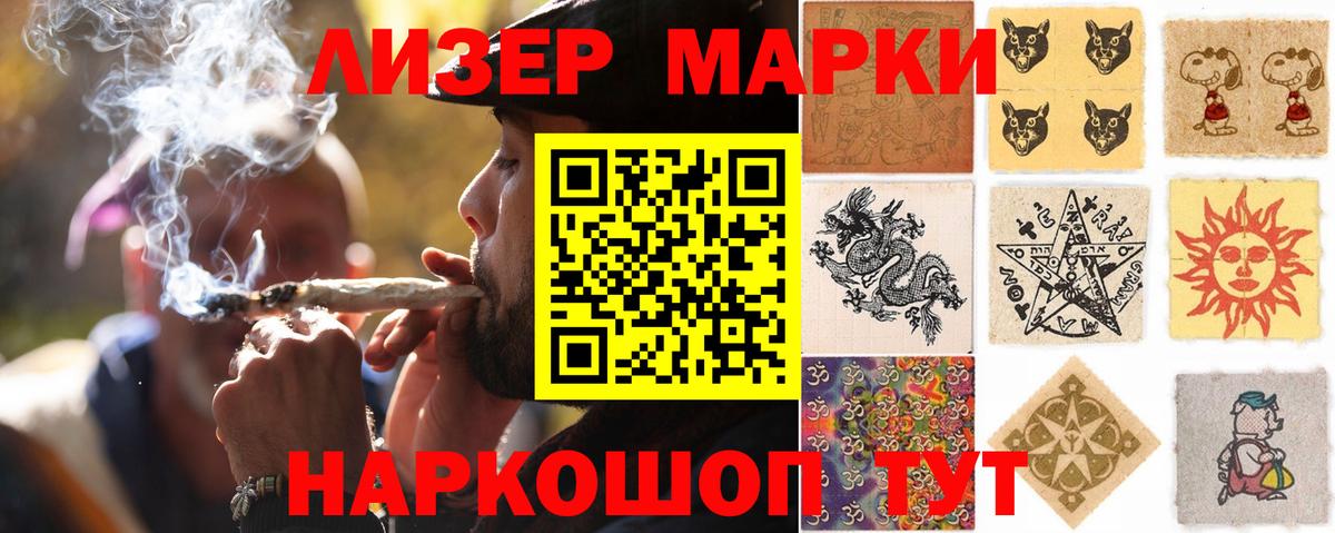 ЛСД экстази  Вход с VPN  Бердск  LSD-25 экстази ecstasy 