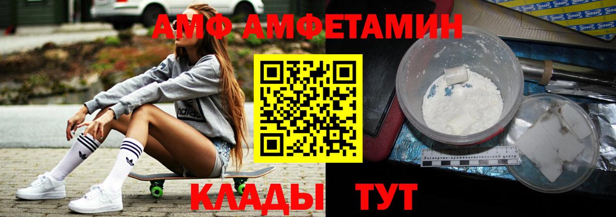 Бердск  МЕТАМФЕТАМИН  Вход с VPN  Метамфетамин пудра 