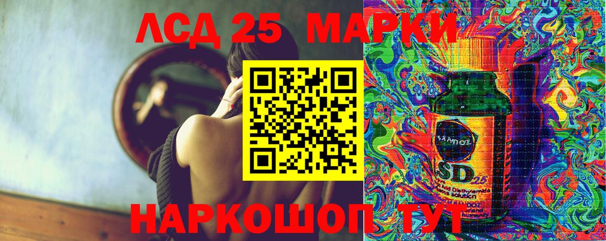 Марки NBOMe 1,8мг  Марки NBOMe 1,8мг  Вход с VPN  Бердск 