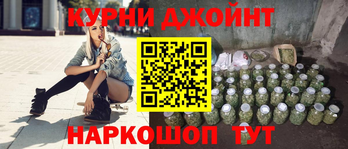 Конопля индика Бердск