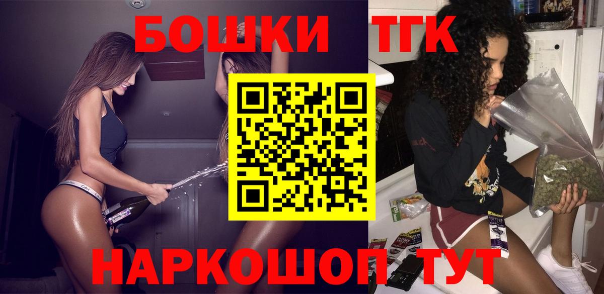 Бошки марихуана VHQ  Шишки марихуана THC 21%  Бердск  Вход с VPN  Бошки Шишки MAZAR  Марихуана MAZAR 